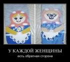 Прикрепленное изображение: 4hotav3ewtif.jpg