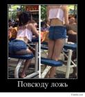 Прикрепленное изображение: хрыщу.jpg