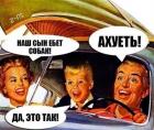 Прикрепленное изображение: Ебет собак.jpg