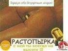 Прикрепленное изображение: 9gEQVMvpkiE.jpg