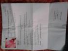 Прикрепленное изображение: 20150712_211919.jpg