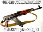 Прикрепленное изображение: wgInjy2UVOs.jpg