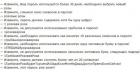 Прикрепленное изображение: cBYBMD8Pxu4.jpg
