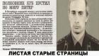 Прикрепленное изображение: _-ml8ma_ihk.jpg