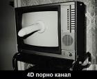 Прикрепленное изображение: image.jpeg