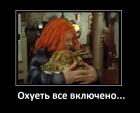 Прикрепленное изображение: 10.jpg