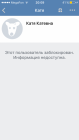 Прикрепленное изображение: image.png