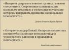 Прикрепленное изображение: 37052_900.jpg