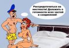 Прикрепленное изображение: 684757481b47.jpg