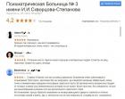 Прикрепленное изображение: 02a8560952e6d4860a97c08a350532cf.jpg