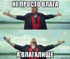 Прикрепленное изображение: bezlimiticshe_122208223_orig_.jpg