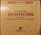 Прикрепленное изображение: 698086910.jpg