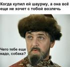 Прикрепленное изображение: Шаурма IQftymrMrtQ.jpg