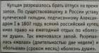 Прикрепленное изображение: xCJsHq-HkyU.jpg