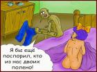Прикрепленное изображение: 456.jpg