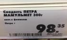 Прикрепленное изображение: IMG_2867.JPG