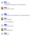 Прикрепленное изображение: 123.JPG