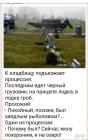Прикрепленное изображение: IMG-20170711-WA0008.jpg