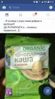 Прикрепленное изображение: IMG-20170705-WA0010.jpg