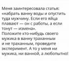 Прикрепленное изображение: image.jpeg