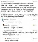 Прикрепленное изображение: xWmDYIq8arM.jpg