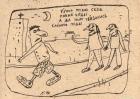 Прикрепленное изображение: кеды и педы.jpg