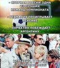 Прикрепленное изображение: Хоттабыч.jpg