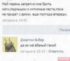 Прикрепленное изображение: image.jpeg