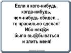 Прикрепленное изображение: e9o7Swc6yy0.jpg