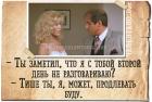 Прикрепленное изображение: челентано 5.jpg