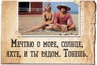 Прикрепленное изображение: 2L2BBb2sToI.jpg