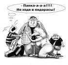 Прикрепленное изображение: image.jpeg