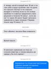 Прикрепленное изображение: 9B98FC8E-A7F6-46A8-AEA6-F5AD3B1F4A07.jpeg