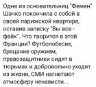 Прикрепленное изображение: О Франции.jpg