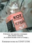 Прикрепленное изображение: 11111111111.jpg