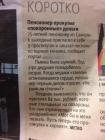 Прикрепленное изображение: 246228633_246210.jpg