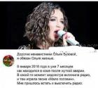 Прикрепленное изображение: image.jpeg