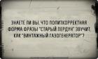 Прикрепленное изображение: 1563617296_kartinki-15.jpg