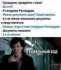 Прикрепленное изображение: IMG-20190730-WA0000.jpg