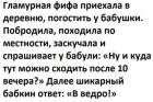 Прикрепленное изображение: Xau_LUffFRs.jpg