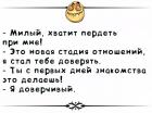 Прикрепленное изображение: NfShkZX1VOQ.jpg