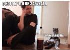 Прикрепленное изображение: yGYqbMNTwak.jpg