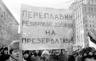 Прикрепленное изображение: лозунг.jpg
