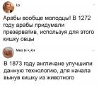 Прикрепленное изображение: през.jpg