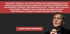 Прикрепленное изображение: Никакой родины нет.jpg