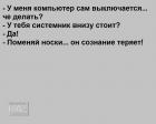 Прикрепленное изображение: dIoPo_F0LCU.jpg