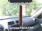 Прикрепленное изображение: sMVWn9nO5zA.jpg