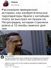 Прикрепленное изображение: X7xiUyB4t9c.jpg