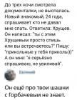 Прикрепленное изображение: ewCV8vMzK48.jpg