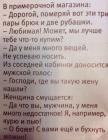 Прикрепленное изображение: weM_HERnyaA.jpg
